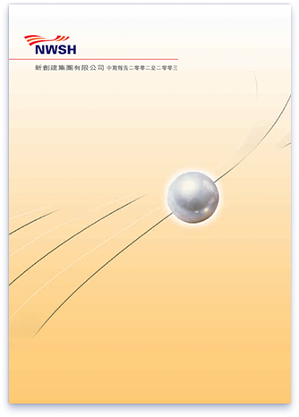 2003-中期报告-ctf-services-limited