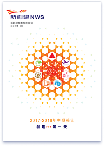 2018-中期报告-ctf-services-limited