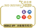 logo-for-hang-seng-corporate-sustainability-index-ctf-services-limited