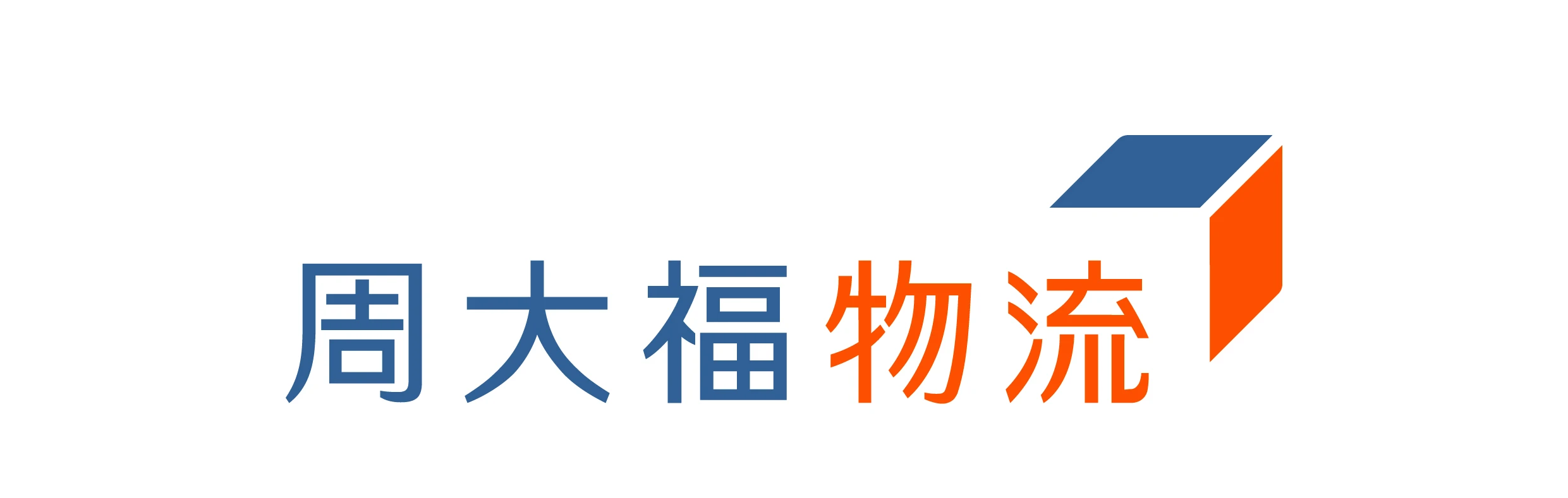 ctf-logistics-limited-ctf-services-limited