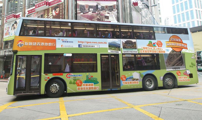 Annual NWS Hong Kong Geo Wonders Hike kicks off with multi-faceted community events