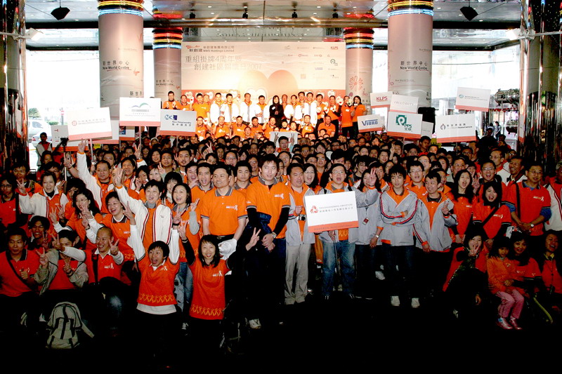 NWS Holdings celebrates fourth anniversary and launches NWS Holdings Charities Foundation on NWSH Caring Day 2007