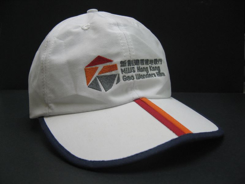 NWS Hong Kong Geo Wonders Hike 2009 (Chinese version only)