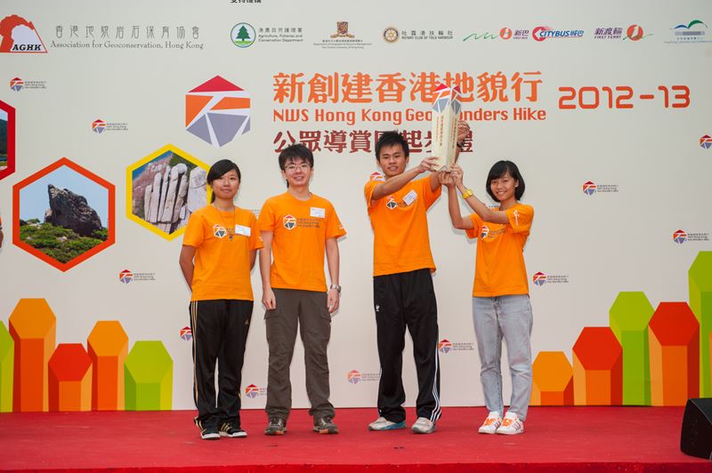 Guided public tours of NWS Hong Kong Geo Wonders Hike get under way