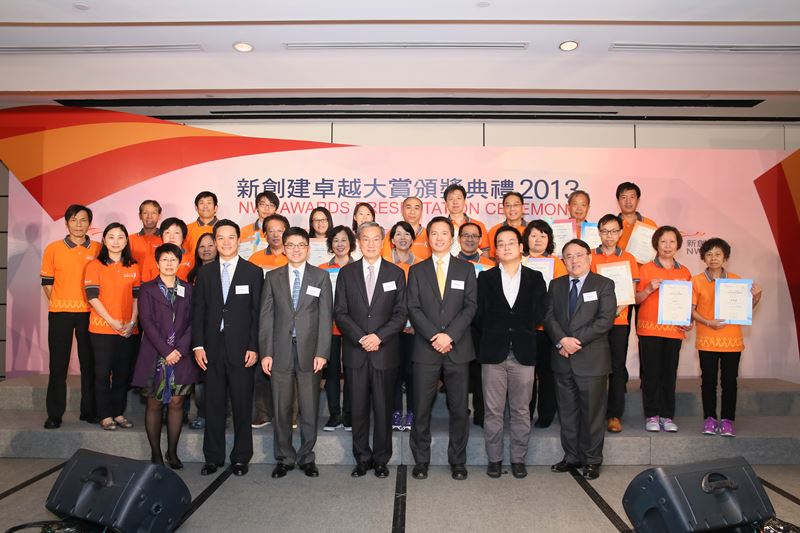 NWS Awards Presentation Ceremony recognises outstanding employees, corporate volunteers and employees&rsquo; children