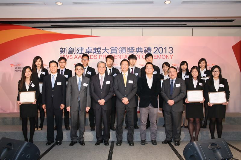 NWS Awards Presentation Ceremony recognises outstanding employees, corporate volunteers and employees&rsquo; children