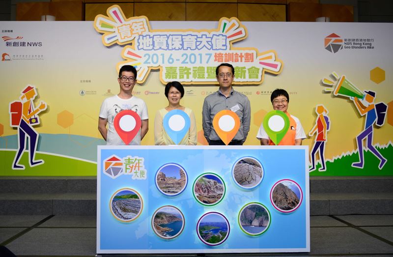 Record applications for NWS Holdings&rsquo; youth geoconservation programme