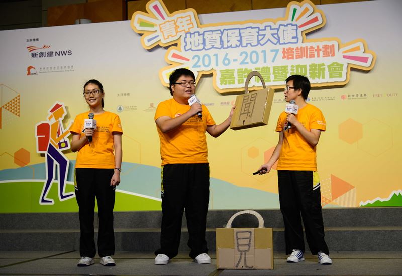 Record applications for NWS Holdings&rsquo; youth geoconservation programme