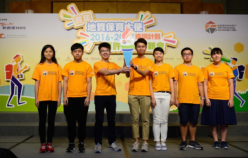 Record applications for NWS Holdings&rsquo; youth geoconservation programme