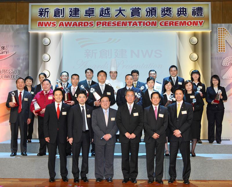 NWS Awards Presentation Ceremony 2008