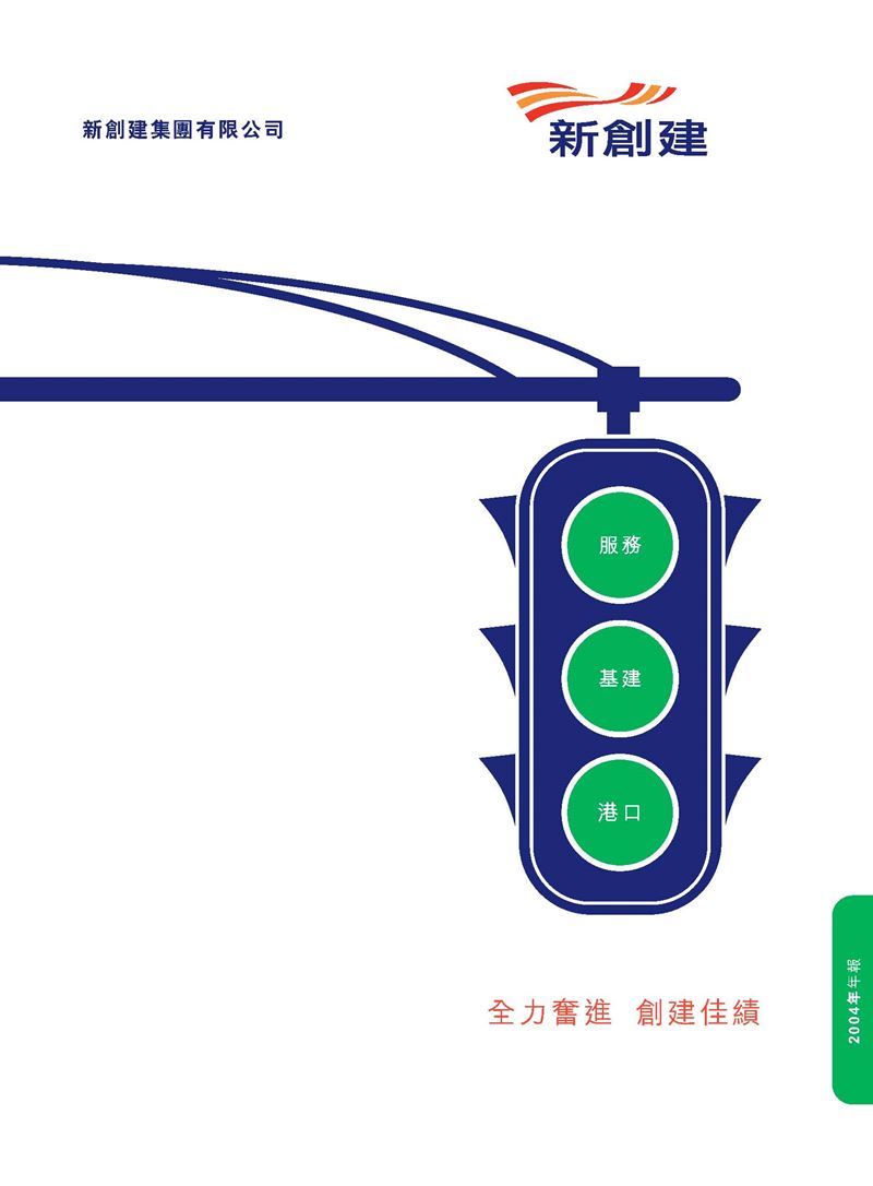 NWS Holdings' publications win international Mercury Awards in New York