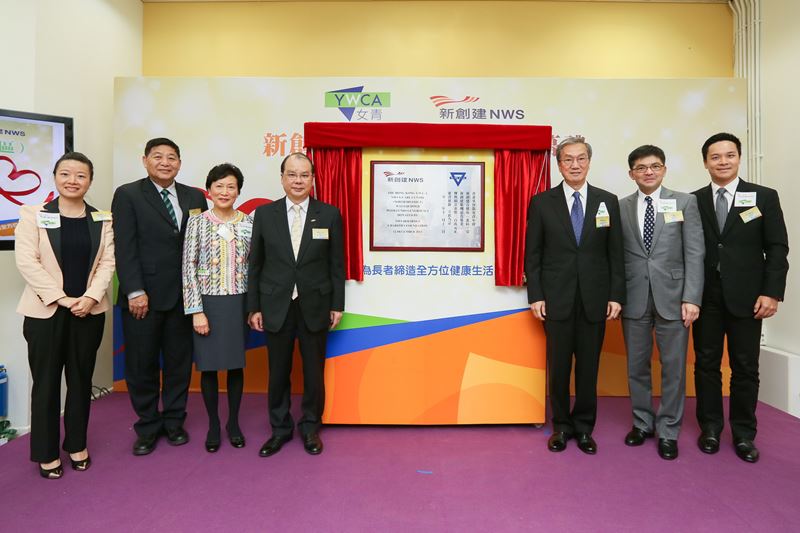 NWS Holdings partners with YWCA to launch Y-Care Centrev