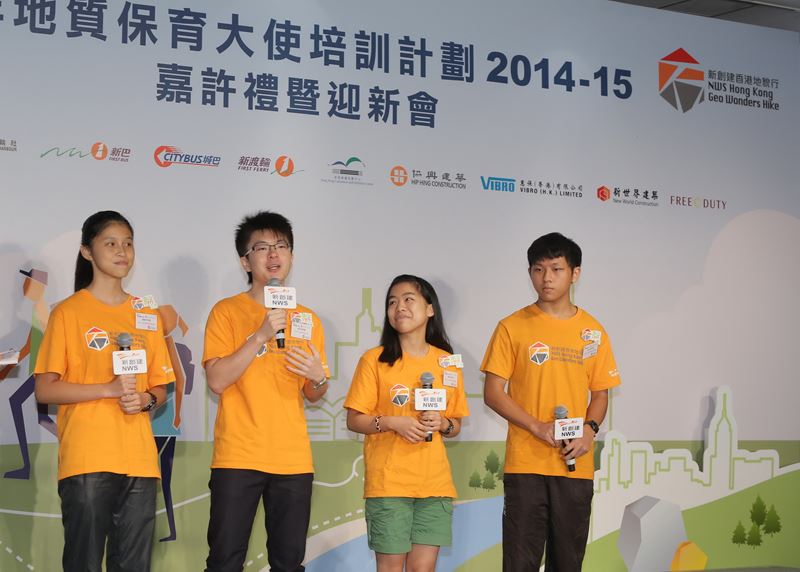 Young Ambassadors for Geoconservation Programme sees record-high enrollment&nbsp;