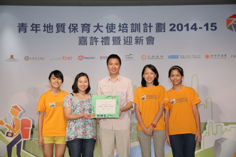 Young Ambassadors for Geoconservation Programme sees record-high enrollment&nbsp;