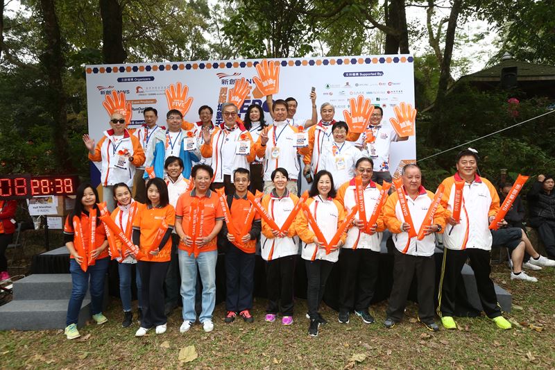 NWS Hong Kong Geo Wonders Hike&rsquo;s first ever running event attracts 1,500 participants