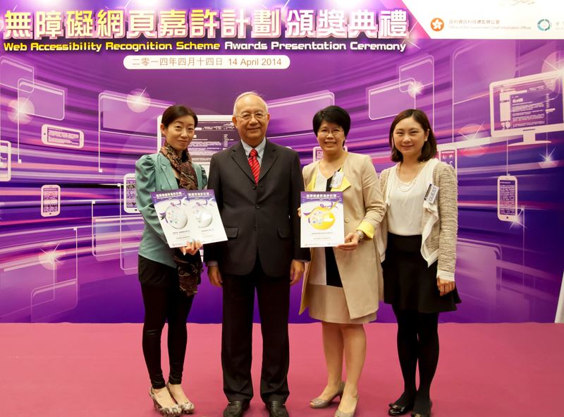 NWS Holdings wins Gold Award in Government Web Accessibility Recognition Scheme