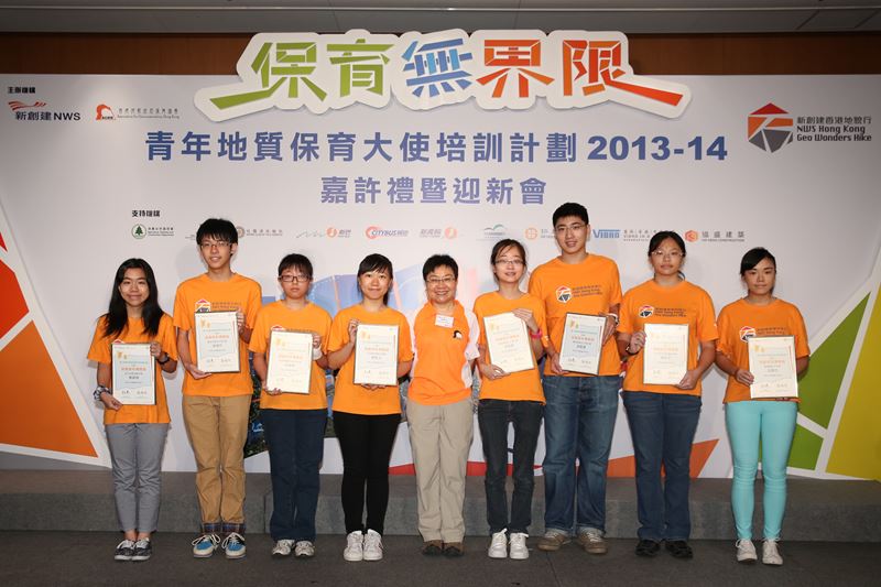 Young Ambassadors for Geoconservation Programme attracts record high participation from 90 secondary schools