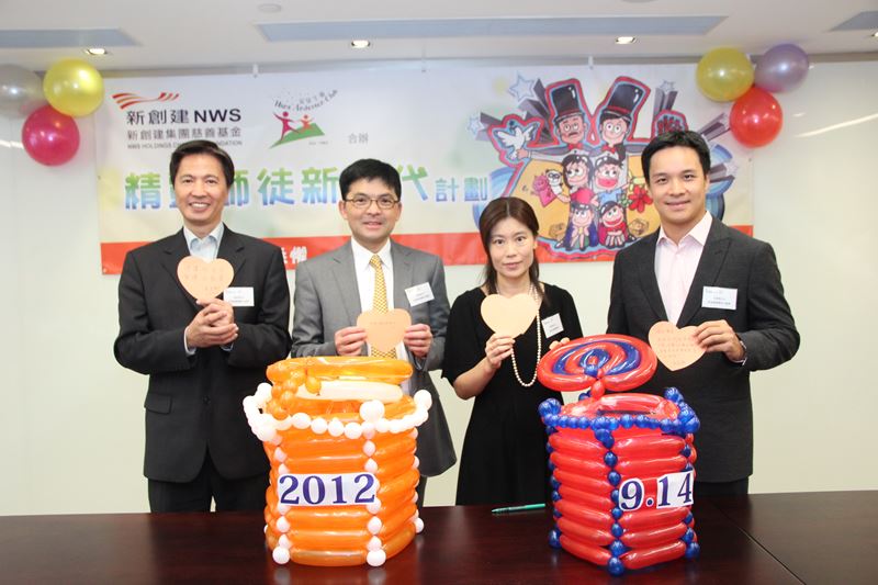 NWS Holdings Charities Foundation sponsors Fairy Mentorship &ndash; New Generation Programme