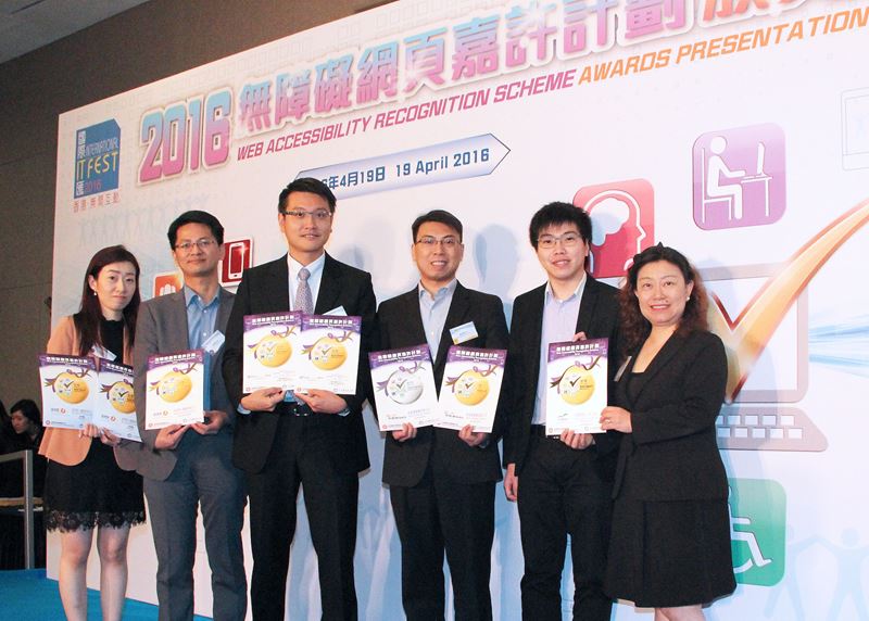 NWS Holdings wins six gold and one silver honours in Web Accessibility Recognition Scheme