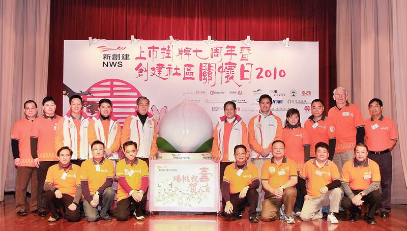 NWS Holdings celebrated “Renri” (“人日”) with deprived elderly on NWS Caring Day 2010