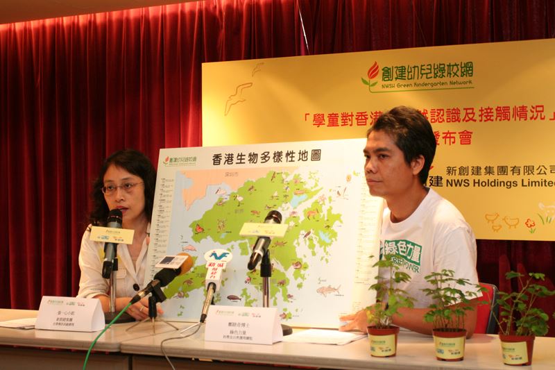 NWS Holdings announced a study on the knowledge and experience with nature of young children