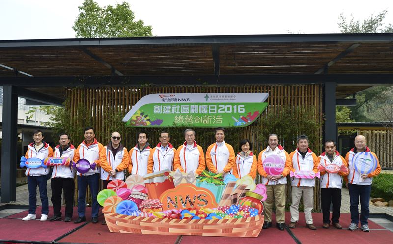 NWS Holdings celebrates 13th anniversary of listing
