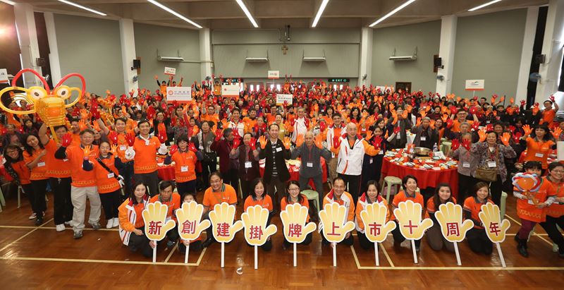 NWS Holdings Launches Elderly Services Programme in Partnership with HKYWCA to Celebrate 10th Anniversary of its Listing