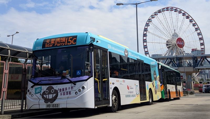 NWS Holdings celebrates talents of SEN children with new community programme