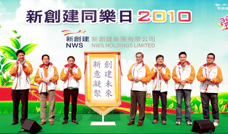 Building team spirit in NWS Fun Day 2010