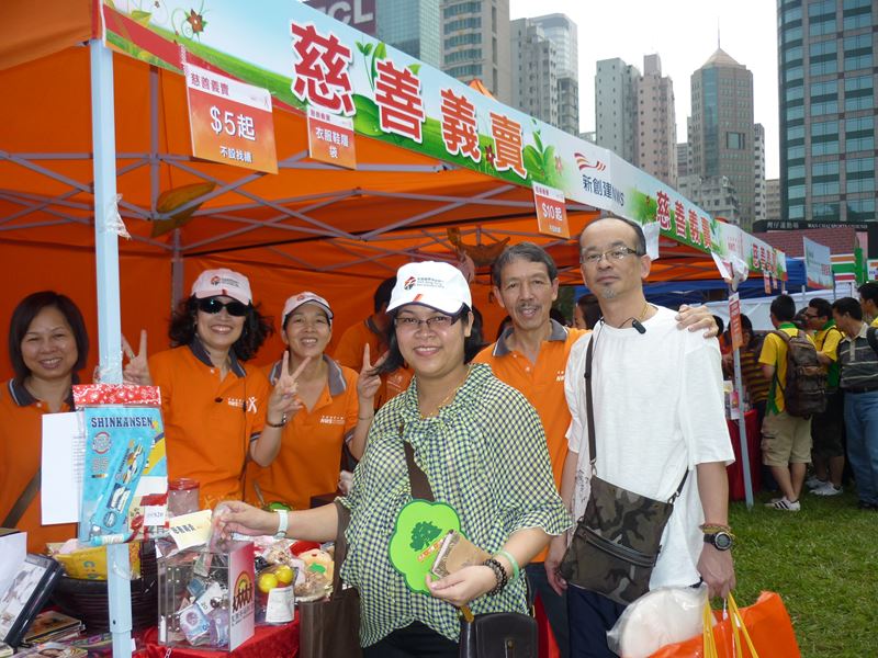 Building team spirit in NWS Fun Day 2010