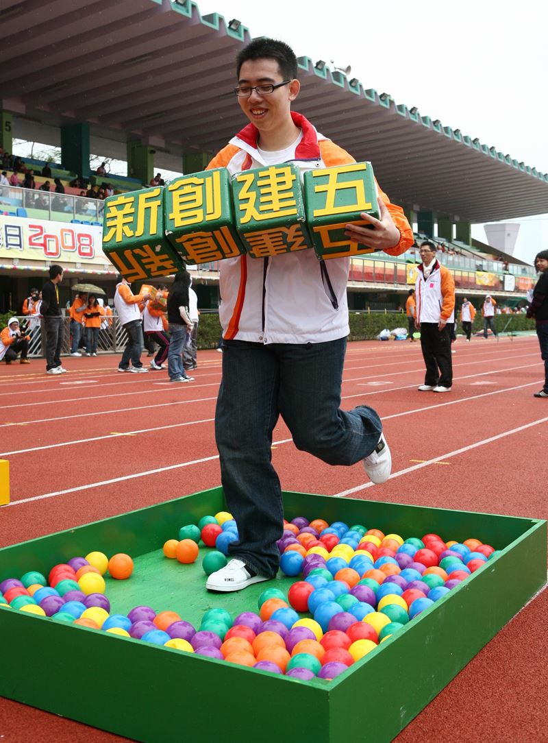 Building team spirit in NWS Holdings Fun Day 2008