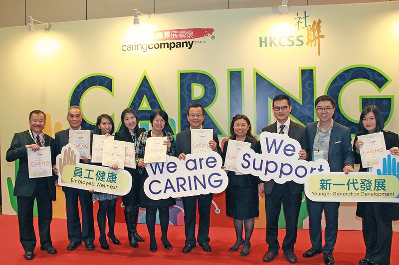 NWS Holdings and member companies awarded 10 Years Plus Caring Company Logo