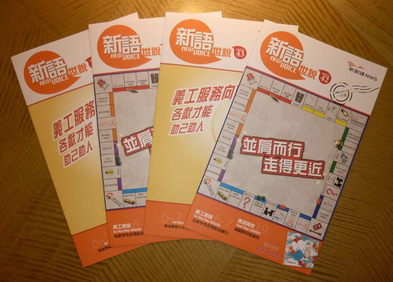 NWS Holdings won international communication awards