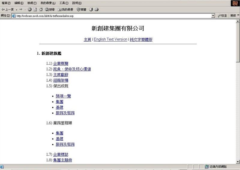 NWS Holdings website garners Excellence Award in Web Care Award