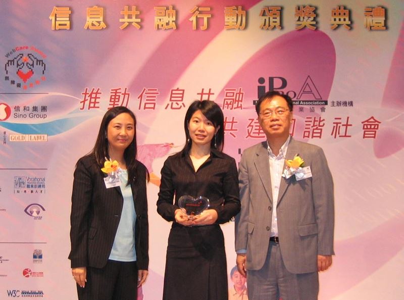 NWS Holdings website garners Excellence Award in Web Care Award